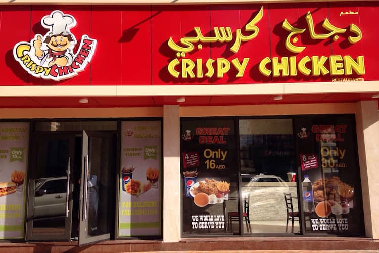 Crispy Chicken Reviews User Reviews For Crispy Chicken Al Markaziya Abu Dhabi